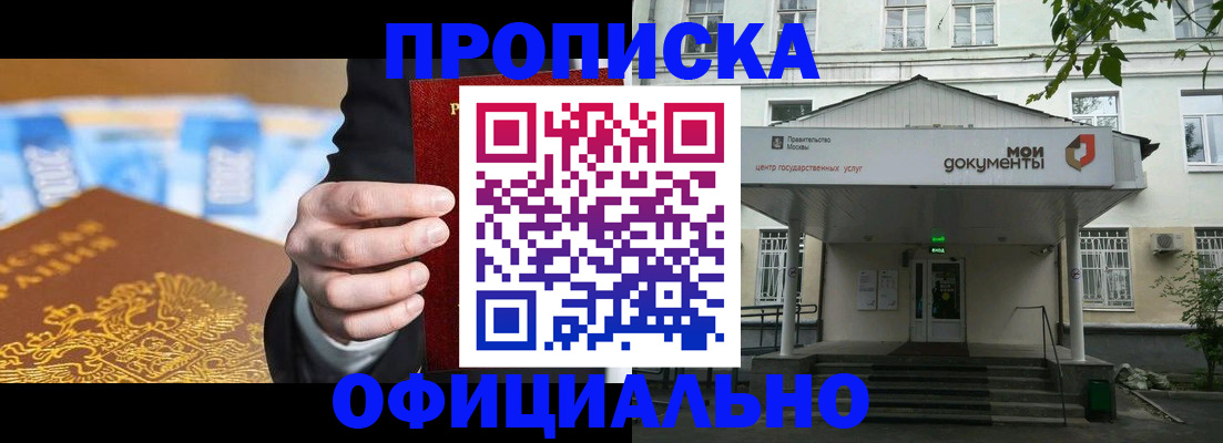 временная регистрация госуслуги в Владимирской области